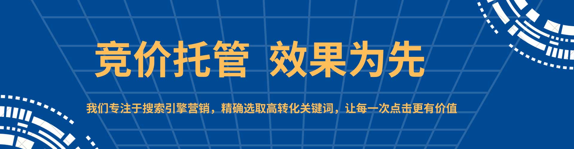 吉县信息流代理