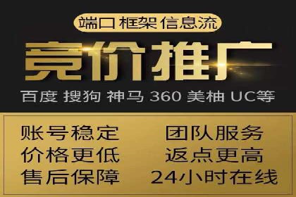 搜索开户返点政策下的用户行为分析案例
