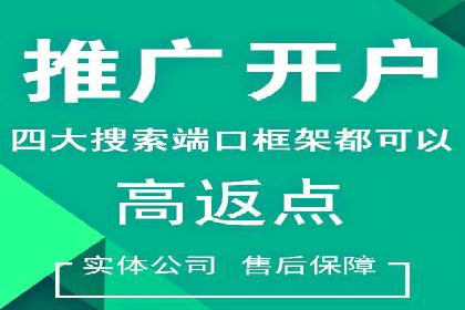 SEM竞价推广实战：关键词优化策略分享