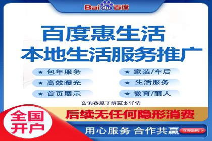 百度包年竞价实战技巧：案例助力企业转型