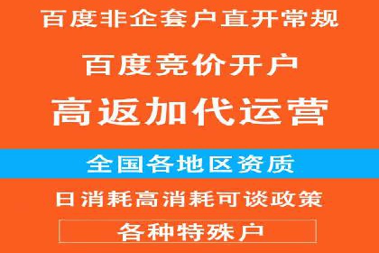 百度广告推广的创意广告形式探索