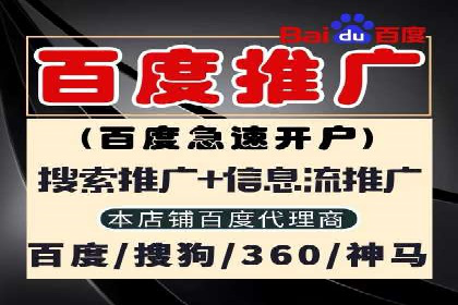 SEM托管实战分享：成功案例助力企业营销突破