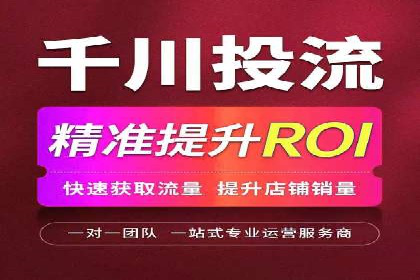 深度解析：信息流推广在电商行业的实战案例